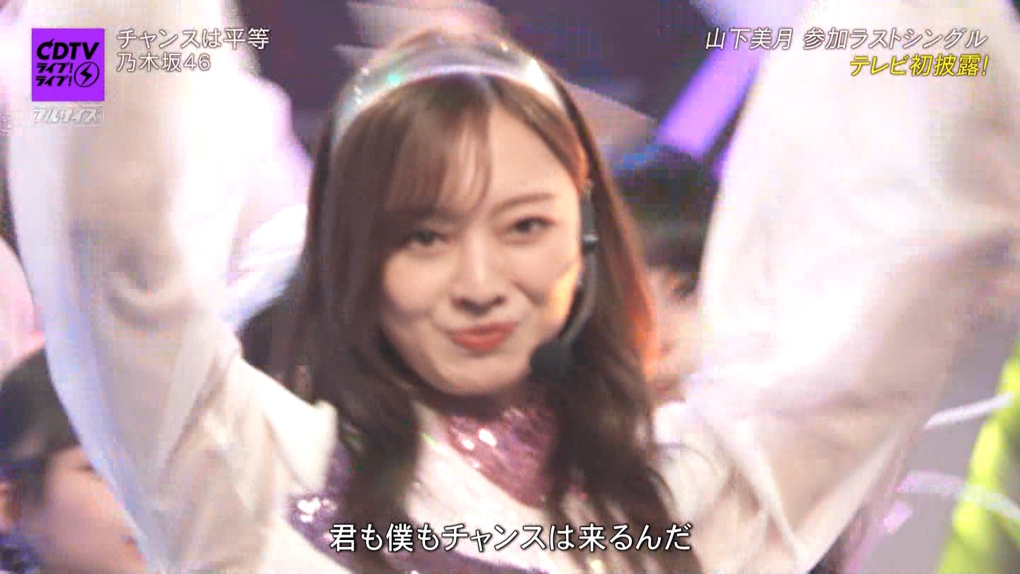 【乃木坂46】梅澤美波応援スレ★48【みなみん】 YouTube動画>26本 ->画像>1205枚 