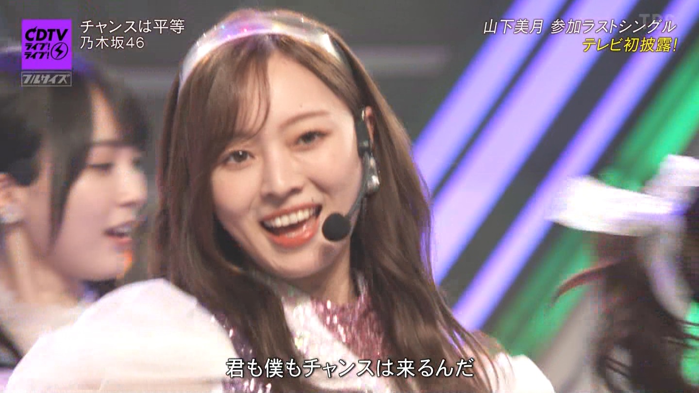 【乃木坂46】梅澤美波応援スレ★48【みなみん】 YouTube動画>26本 ->画像>1205枚 