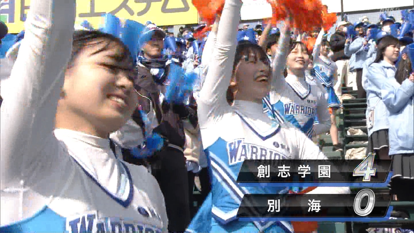 【2024】チアガール・女子高生に萌える春 Part 4 YouTube動画>1本 ->画像>403枚 