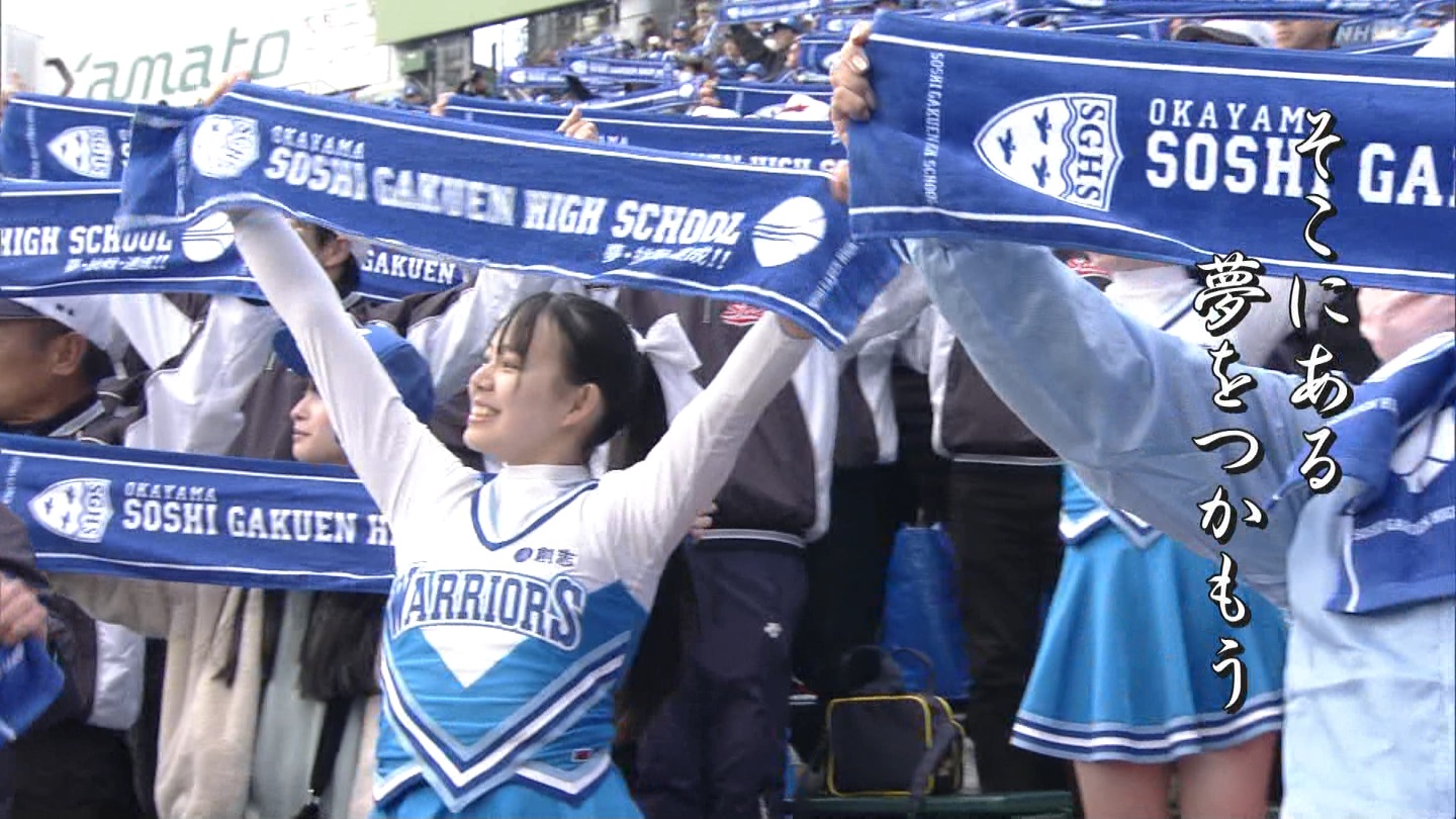 【2024】チアガール・女子高生に萌える春 Part 4 YouTube動画>1本 ->画像>403枚 