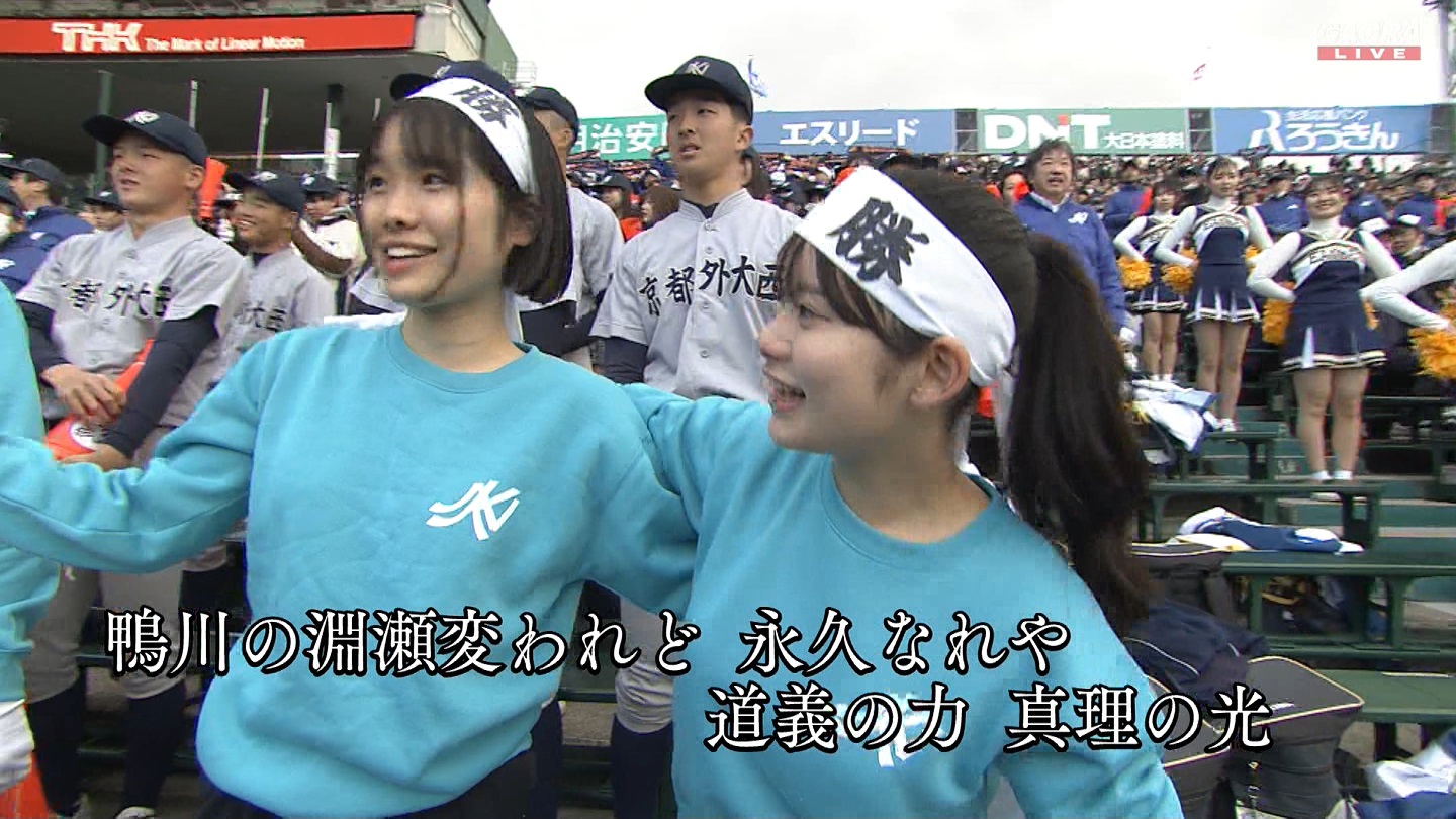 【2024】チアガール・女子高生に萌える春 Part 4 YouTube動画>1本 ->画像>403枚 