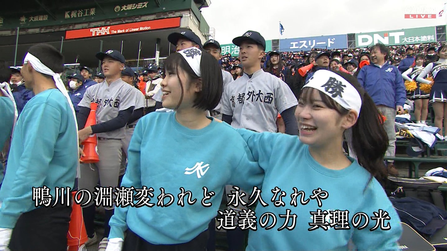 【2024】チアガール・女子高生に萌える春 Part 4 YouTube動画>1本 ->画像>403枚 