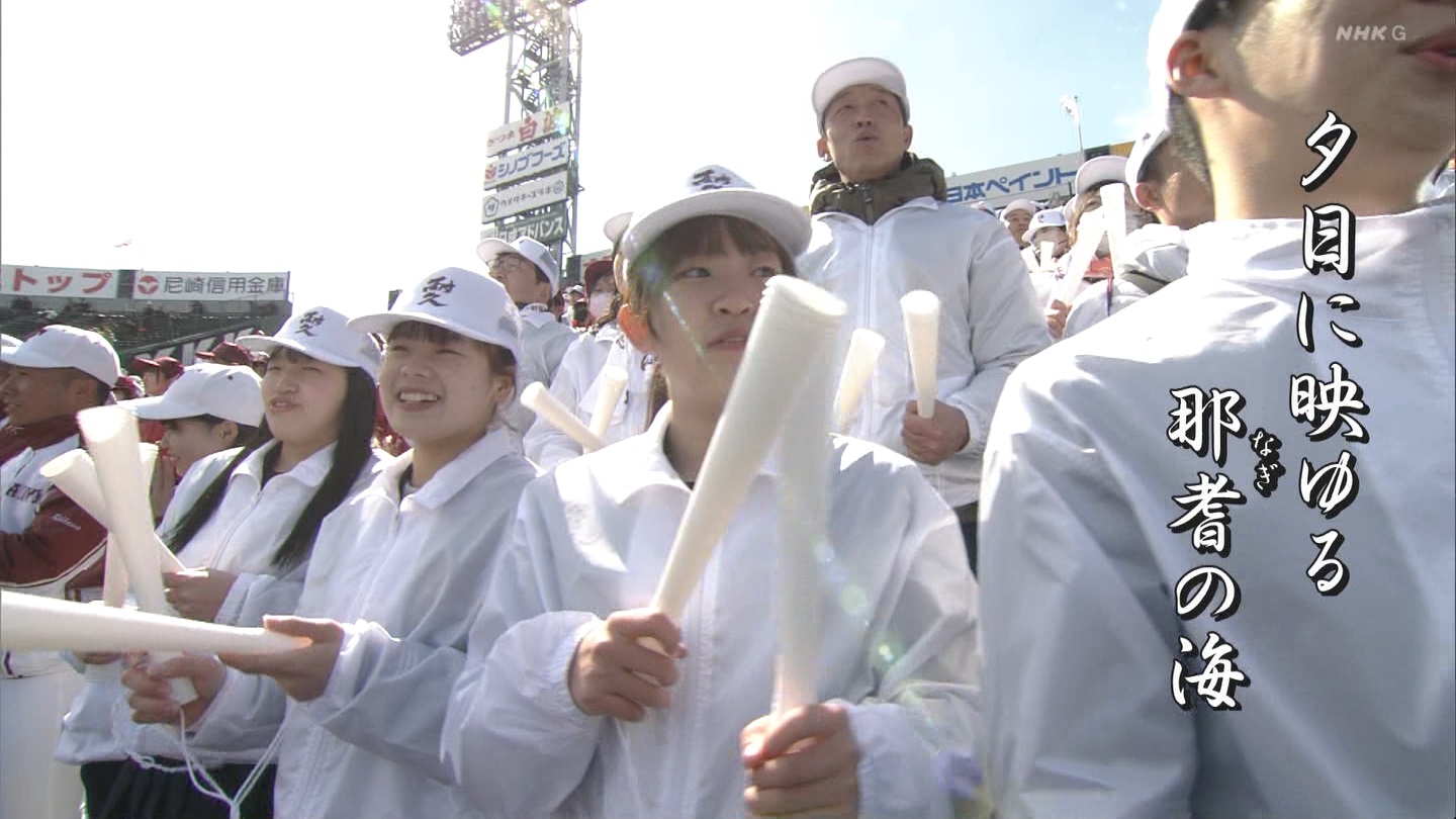 【2024】チアガール・女子高生に萌える春 Part 4 YouTube動画>1本 ->画像>403枚 