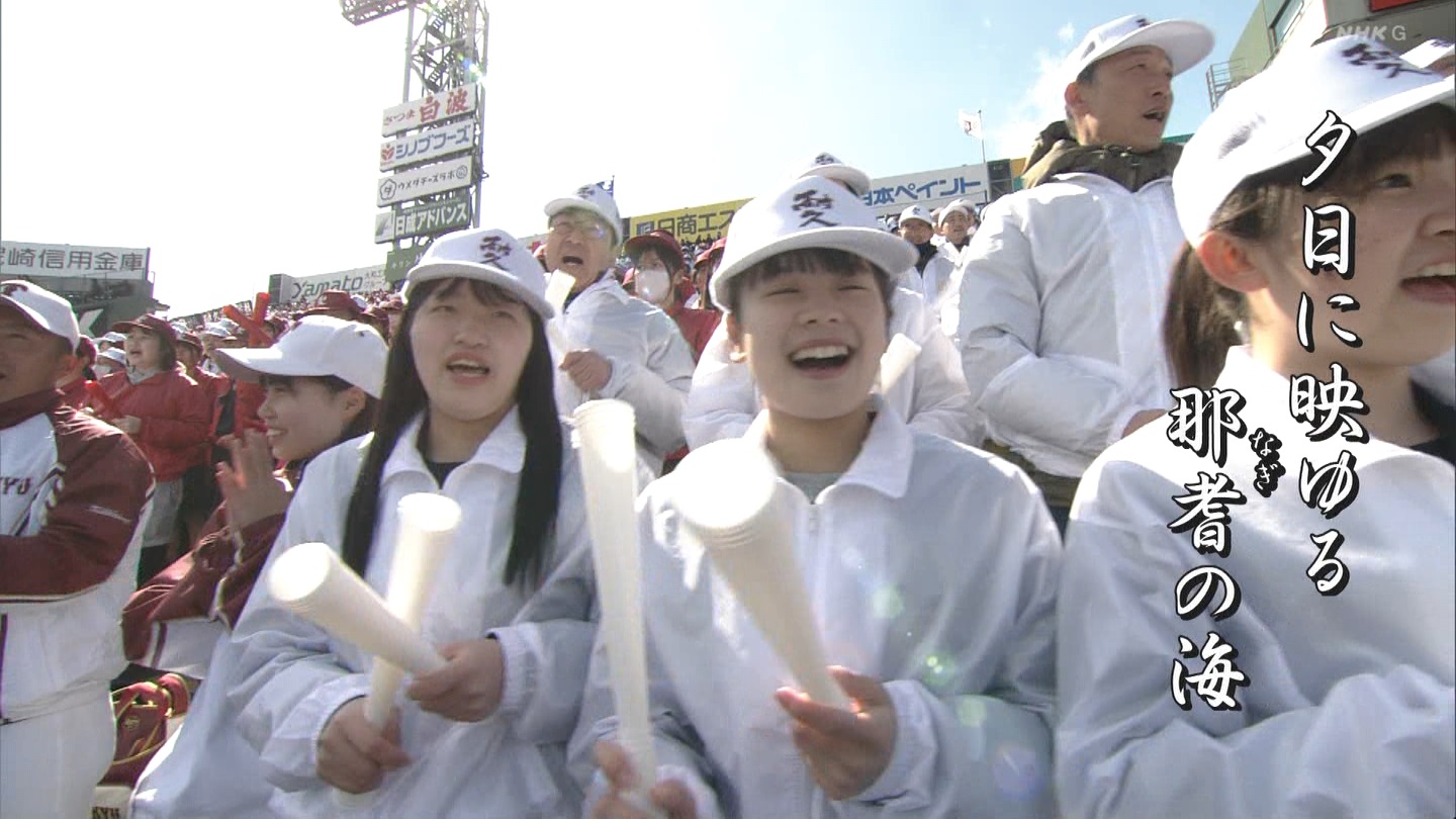 【2024】チアガール・女子高生に萌える春 Part 4 YouTube動画>1本 ->画像>403枚 
