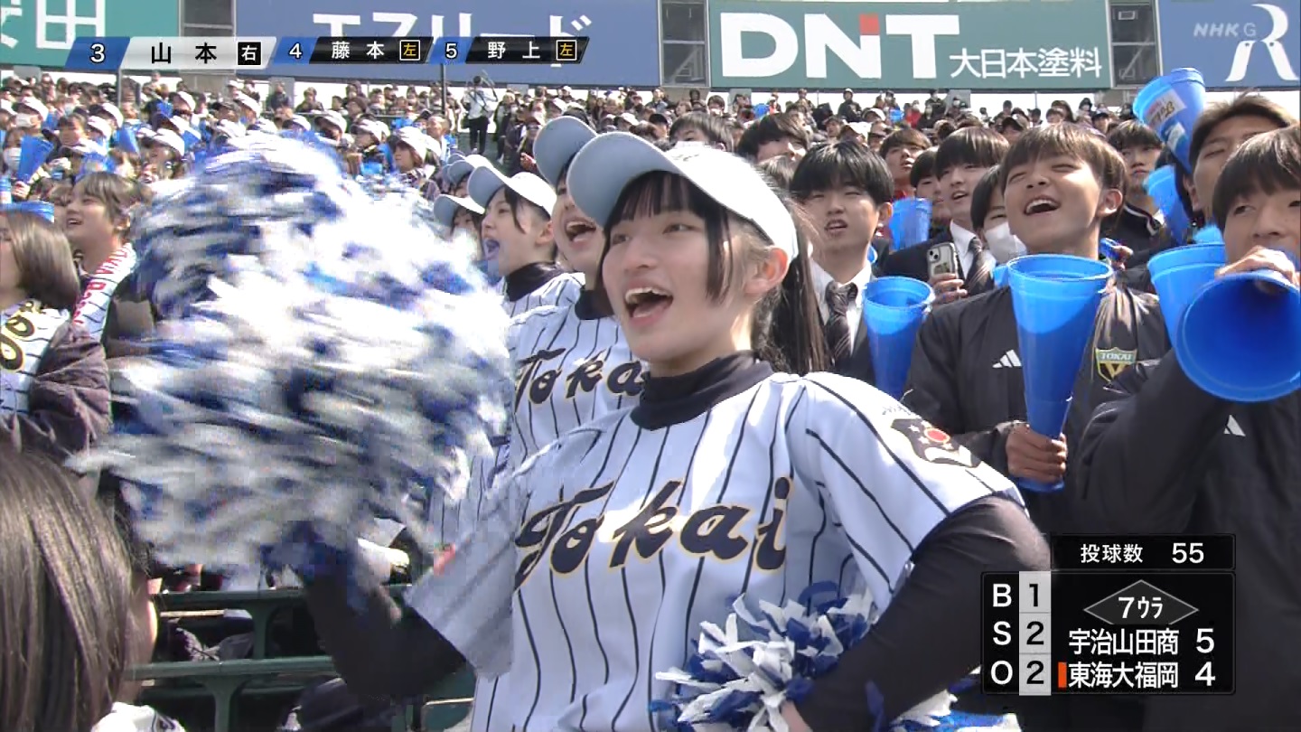 【2024】チアガール・女子高生に萌える春 Part 6 ->画像>313枚 