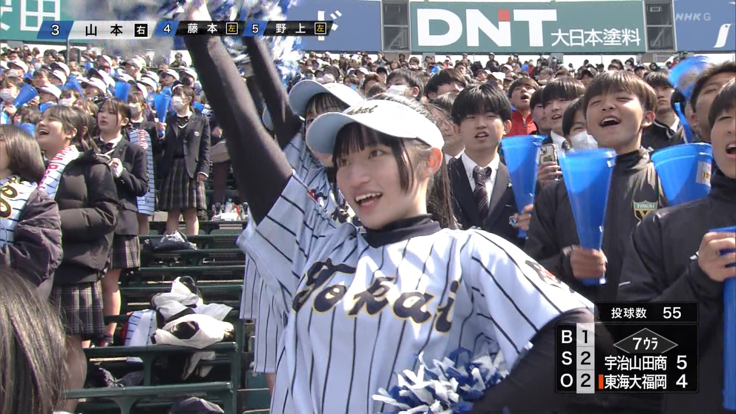 【2024】チアガール・女子高生に萌える春 Part 6 ->画像>313枚 
