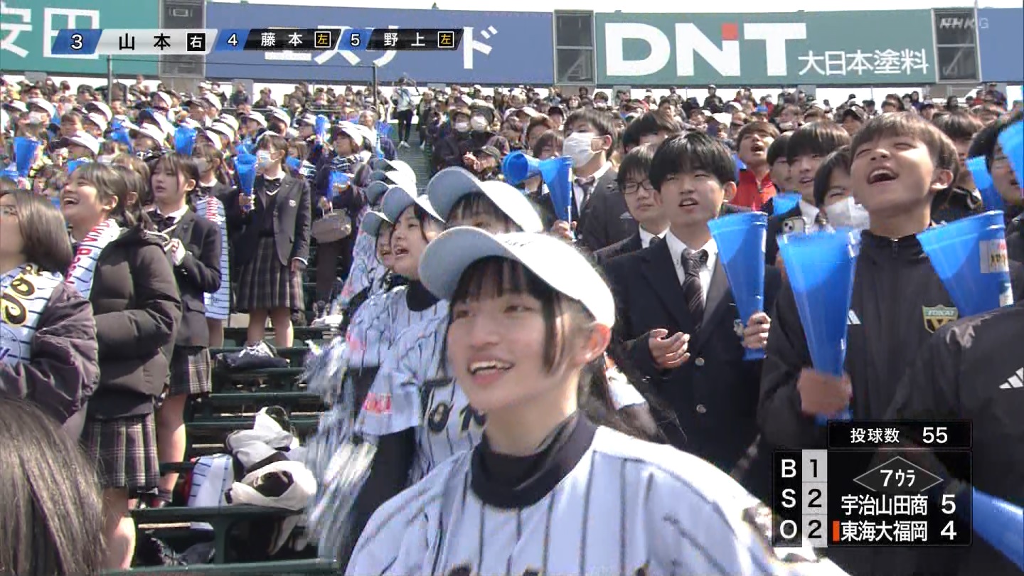 【2024】チアガール・女子高生に萌える春 Part 6 ->画像>313枚 