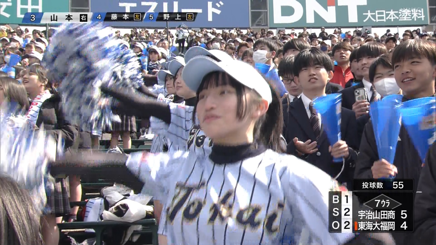 【2024】チアガール・女子高生に萌える春 Part 6 ->画像>313枚 