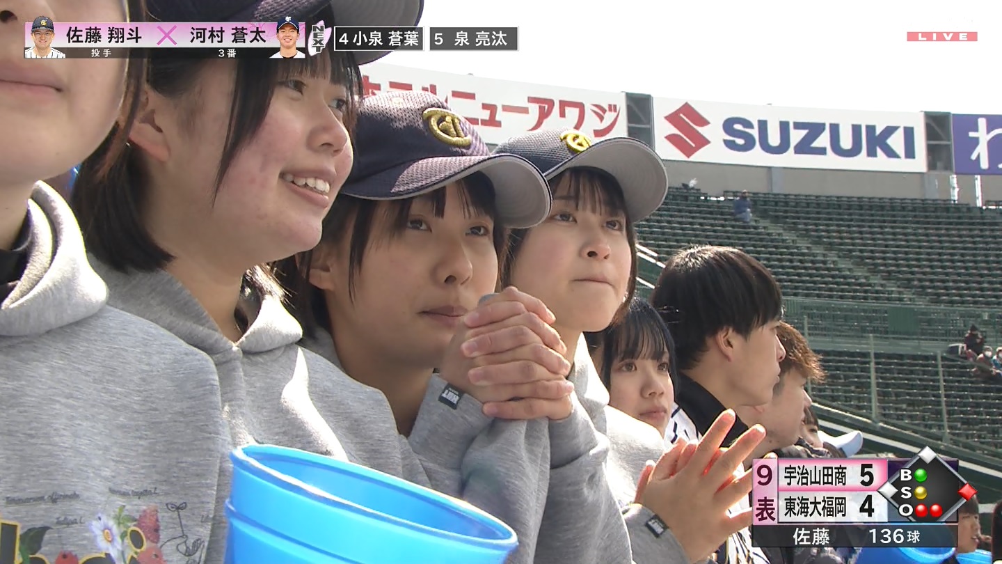 【2024】チアガール・女子高生に萌える春 Part 6 ->画像>313枚 