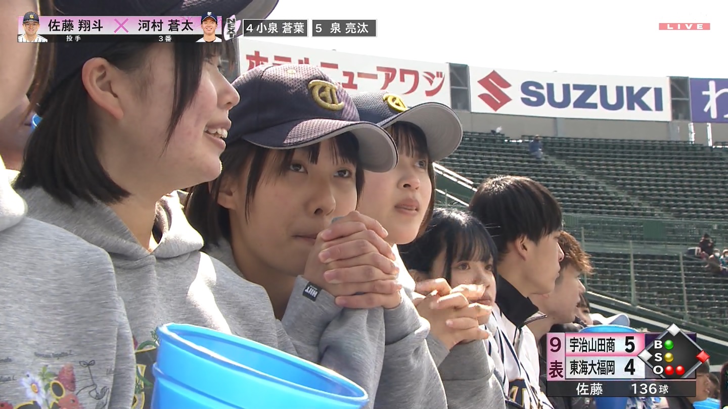 【2024】チアガール・女子高生に萌える春 Part 6 ->画像>313枚 