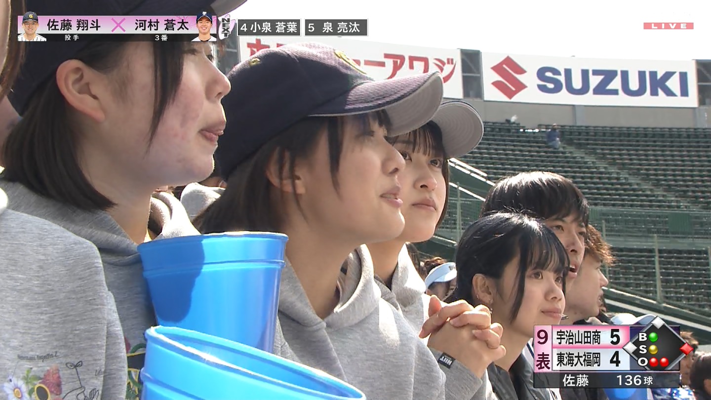 【2024】チアガール・女子高生に萌える春 Part 6 ->画像>313枚 