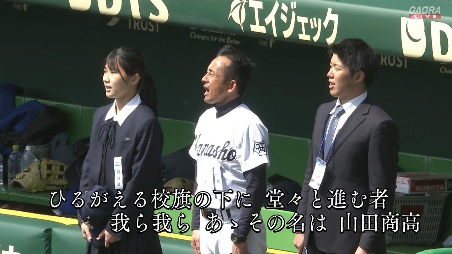 【2024】チアガール・女子高生に萌える春 Part 6 ->画像>313枚 