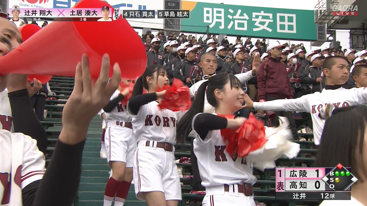 【2024】チアガール・女子高生に萌える春 Part 6 ->画像>313枚 
