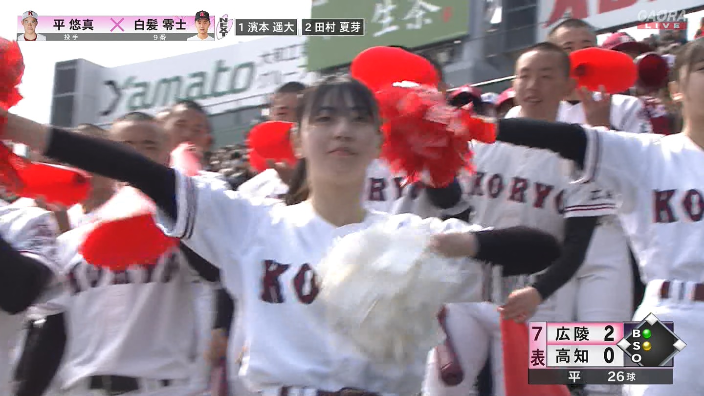 【2024】チアガール・女子高生に萌える春 Part 6 ->画像>313枚 