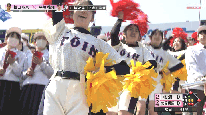 【2024】チアガール・女子高生に萌える春 Part 7 ->画像>508枚 
