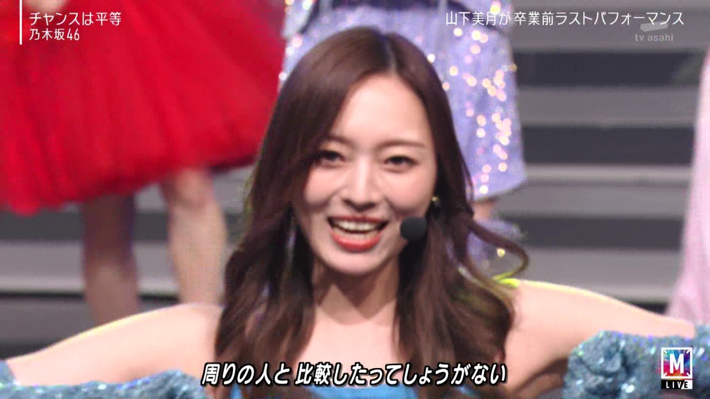 【乃木坂46】梅澤美波応援スレ★48【みなみん】 YouTube動画>26本 ->画像>1205枚 