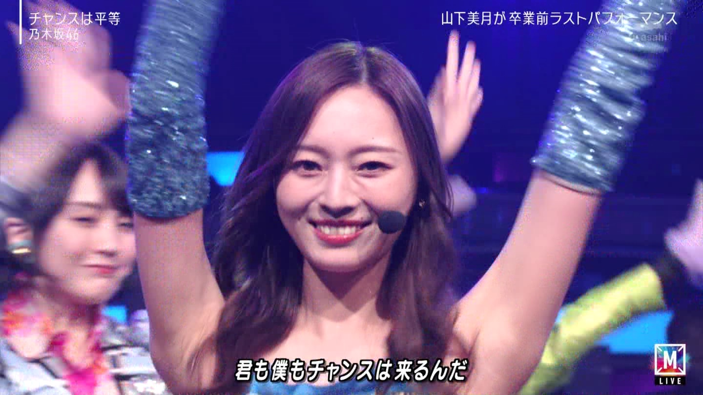 【乃木坂46】梅澤美波応援スレ★48【みなみん】 YouTube動画>26本 ->画像>1205枚 