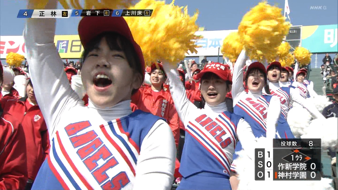 【2024】チアガール・女子高生に萌える春 Part 7 ->画像>508枚 