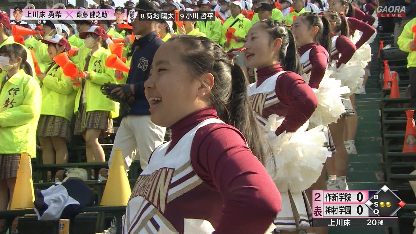 【2024】チアガール・女子高生に萌える春 Part 7 ->画像>508枚 
