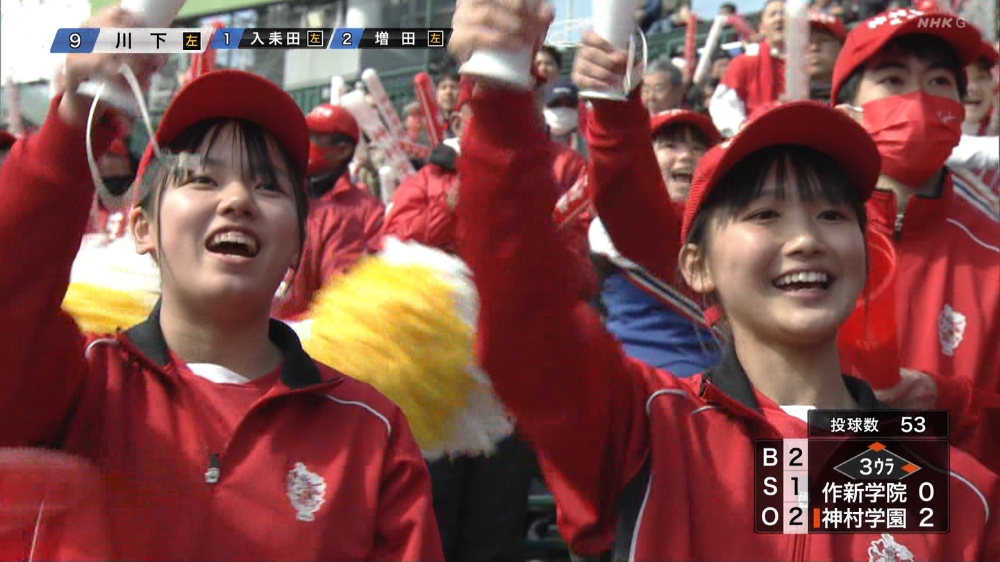 【2024】チアガール・女子高生に萌える春 Part 7 ->画像>508枚 