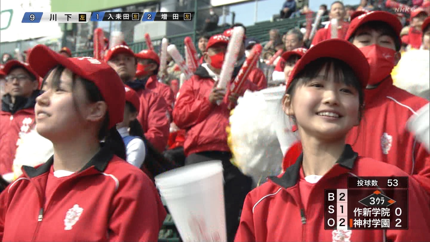 【2024】チアガール・女子高生に萌える春 Part 7 ->画像>508枚 