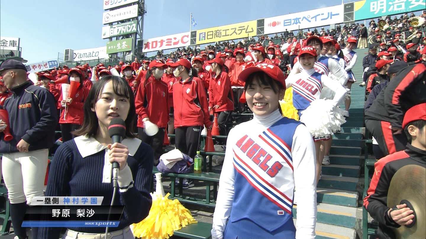 【2024】チアガール・女子高生に萌える春 Part 7 ->画像>508枚 