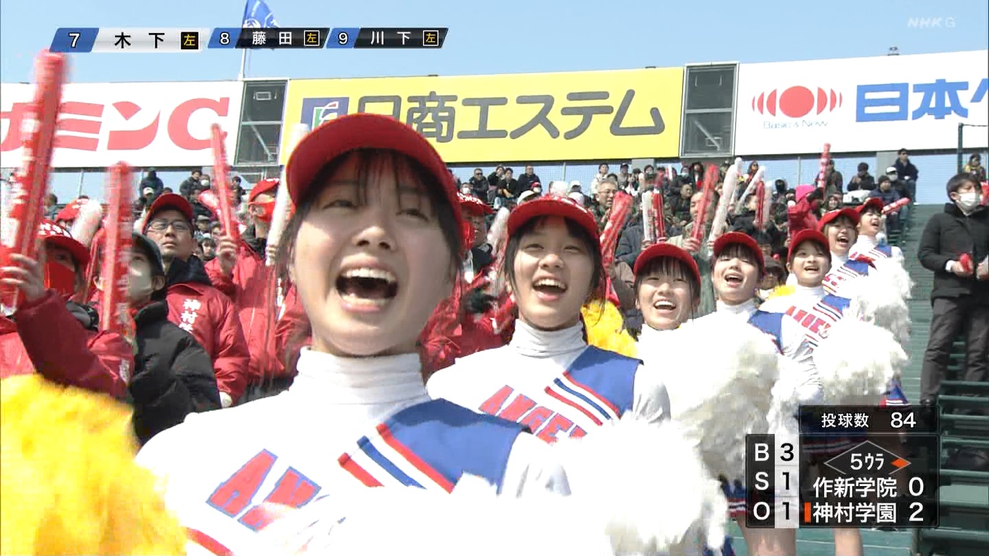 【2024】チアガール・女子高生に萌える春 Part 7 ->画像>508枚 