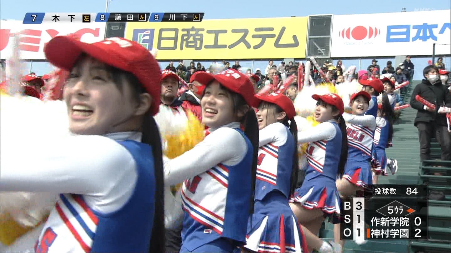 【2024】チアガール・女子高生に萌える春 Part 7 ->画像>508枚 