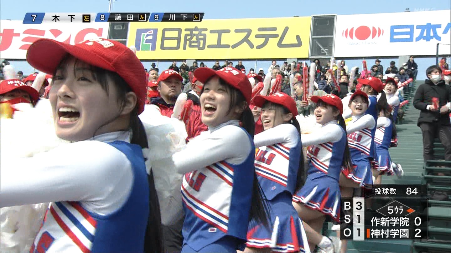 【2024】チアガール・女子高生に萌える春 Part 7 ->画像>508枚 