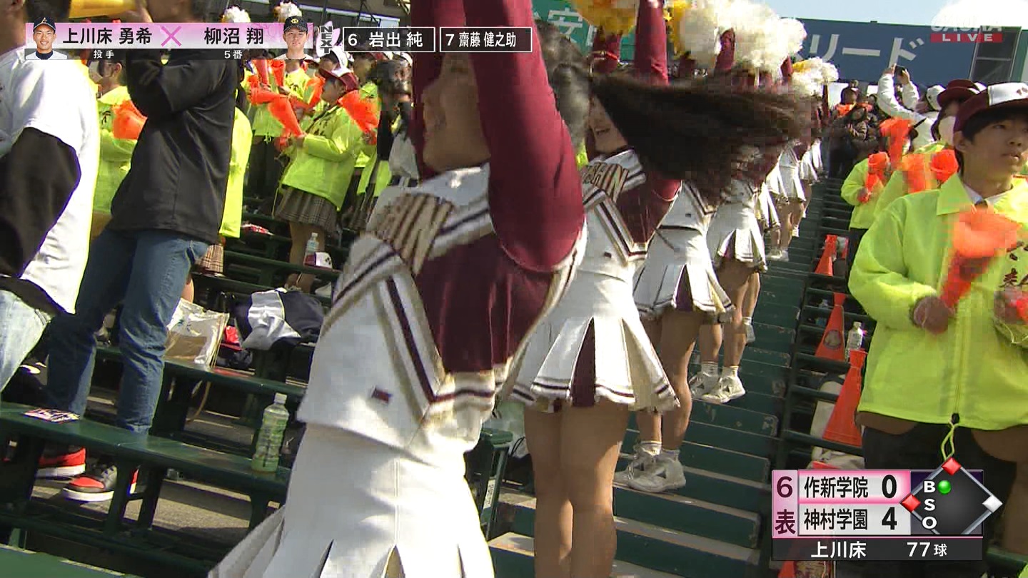 【2024】チアガール・女子高生に萌える春 Part 7 ->画像>508枚 