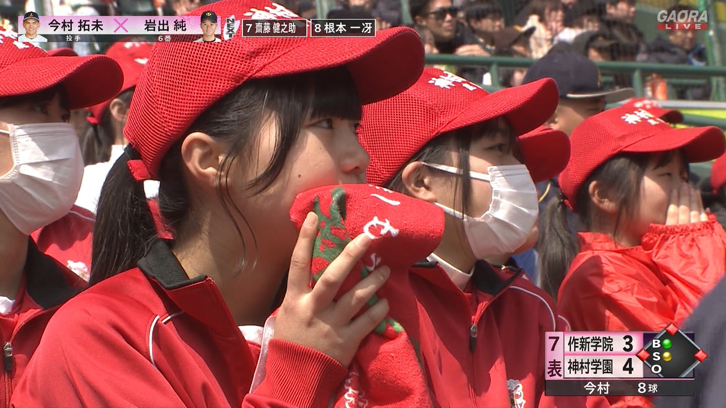 【2024】チアガール・女子高生に萌える春 Part 7 ->画像>508枚 