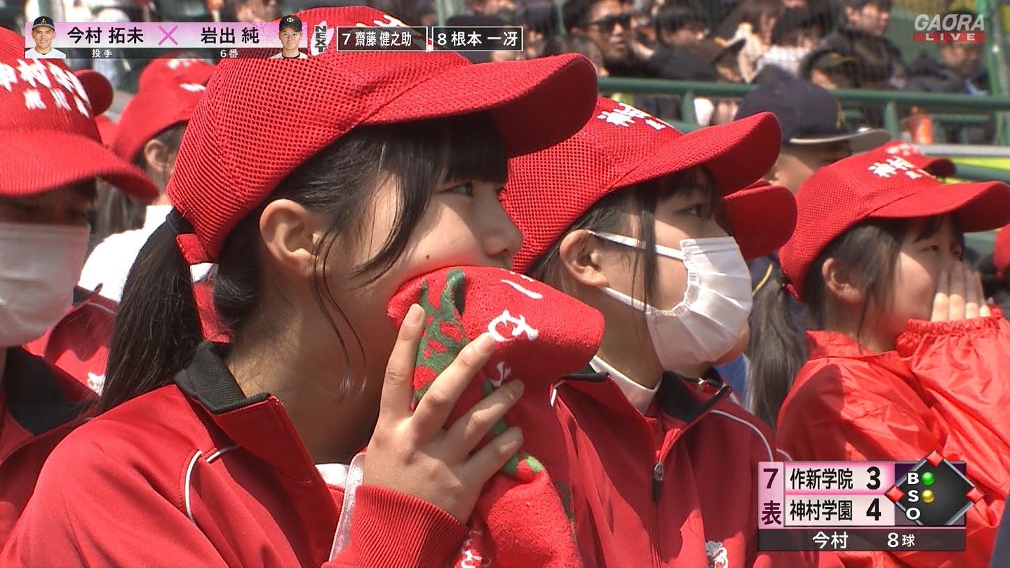 【2024】チアガール・女子高生に萌える春 Part 7 ->画像>508枚 