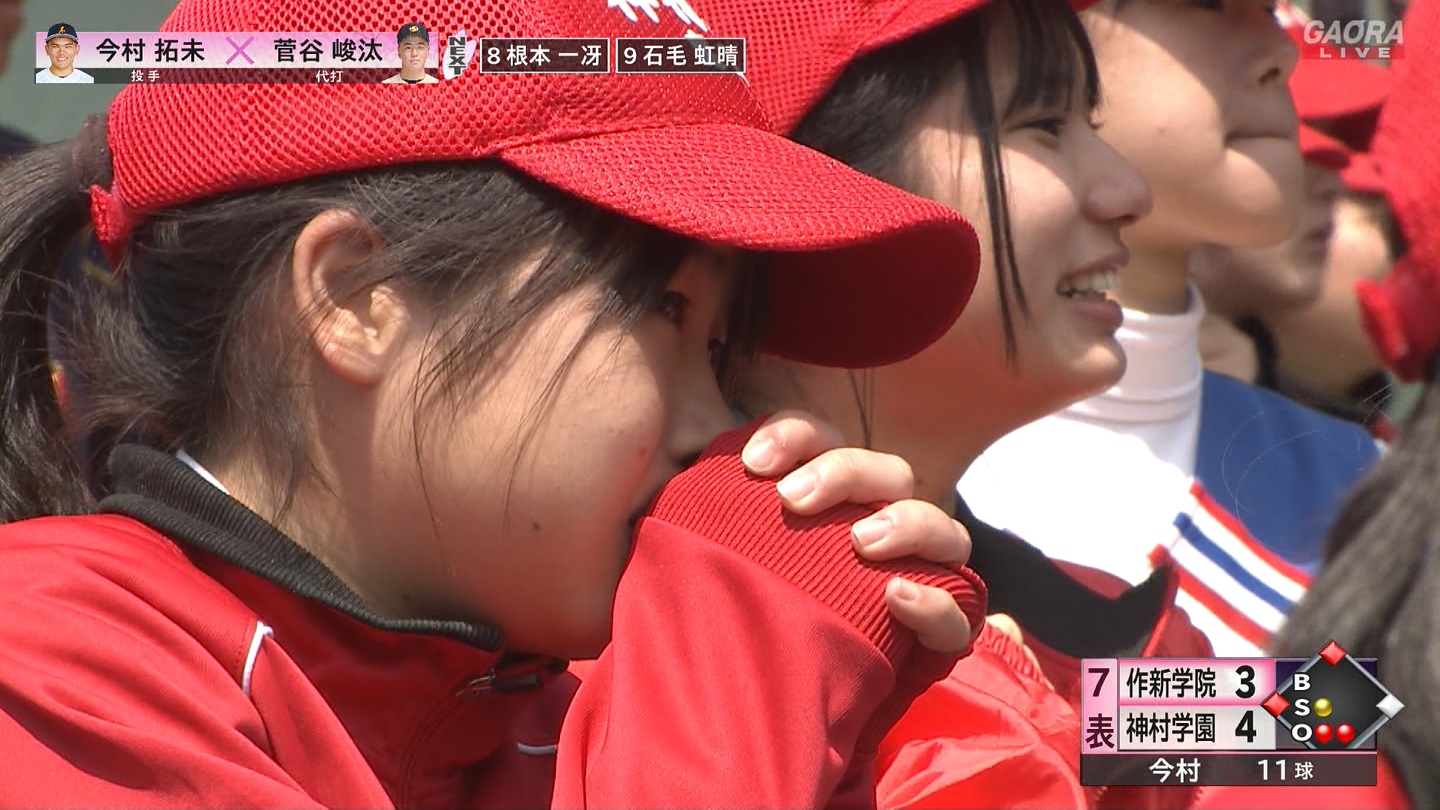 【2024】チアガール・女子高生に萌える春 Part 7 ->画像>508枚 