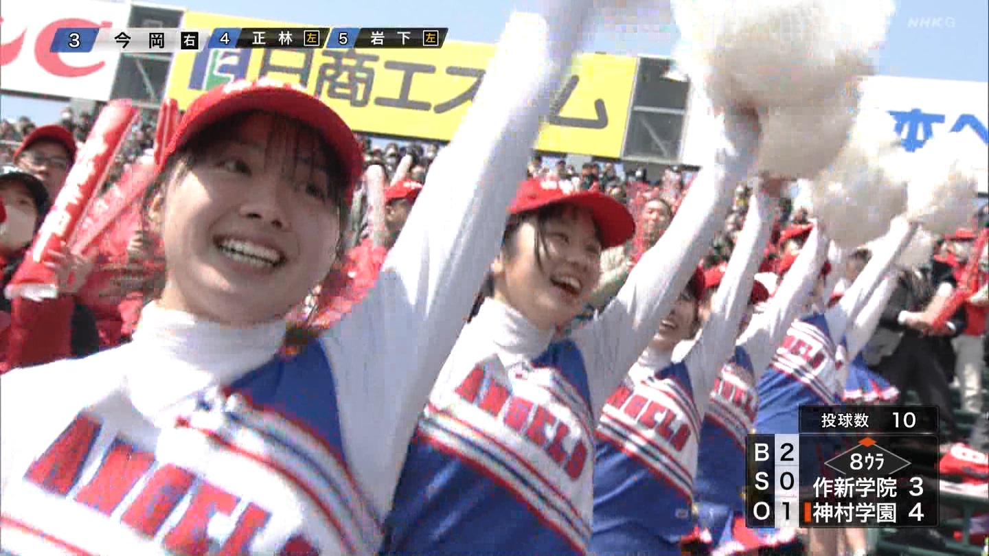 【2024】チアガール・女子高生に萌える春 Part 7 ->画像>508枚 