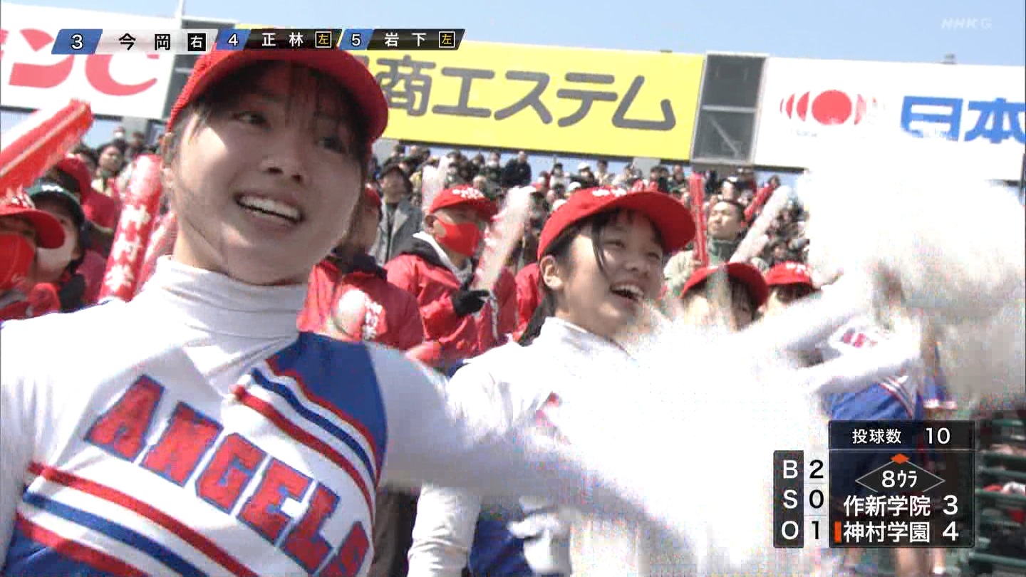 【2024】チアガール・女子高生に萌える春 Part 7 ->画像>508枚 