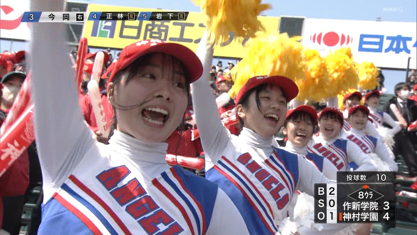 【2024】チアガール・女子高生に萌える春 Part 7 ->画像>508枚 