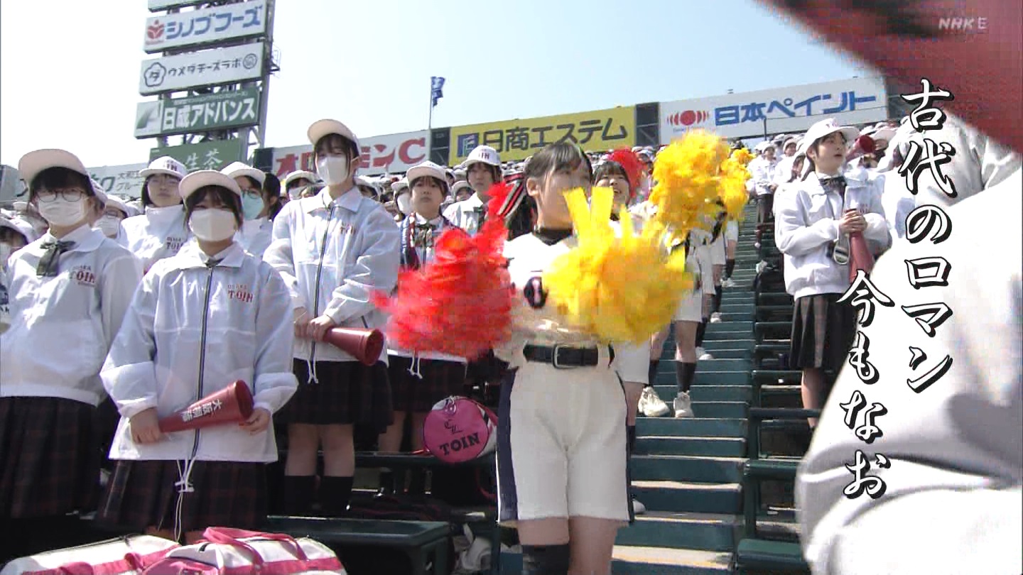 【2024】チアガール・女子高生に萌える春 Part 7 ->画像>508枚 