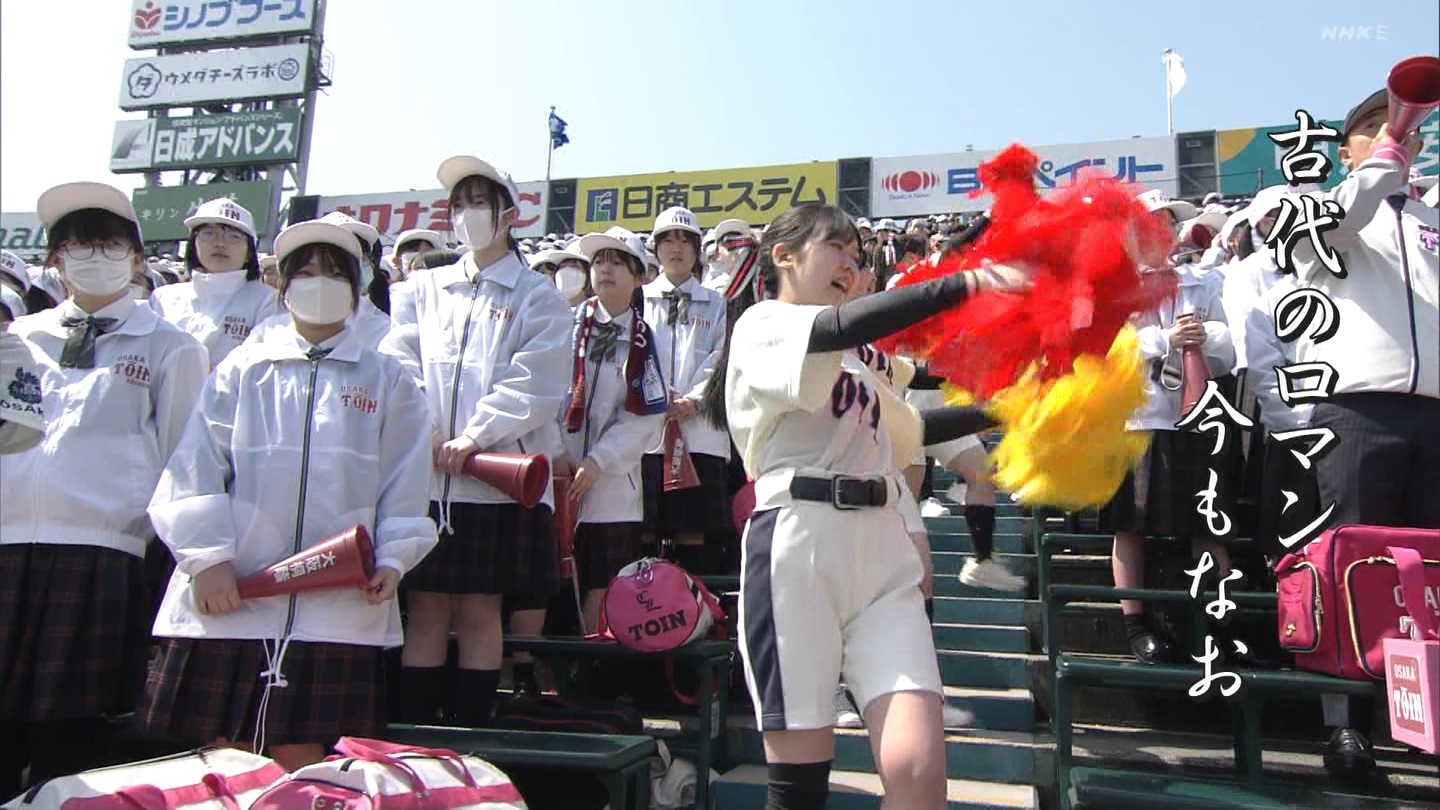 【2024】チアガール・女子高生に萌える春 Part 7 ->画像>508枚 