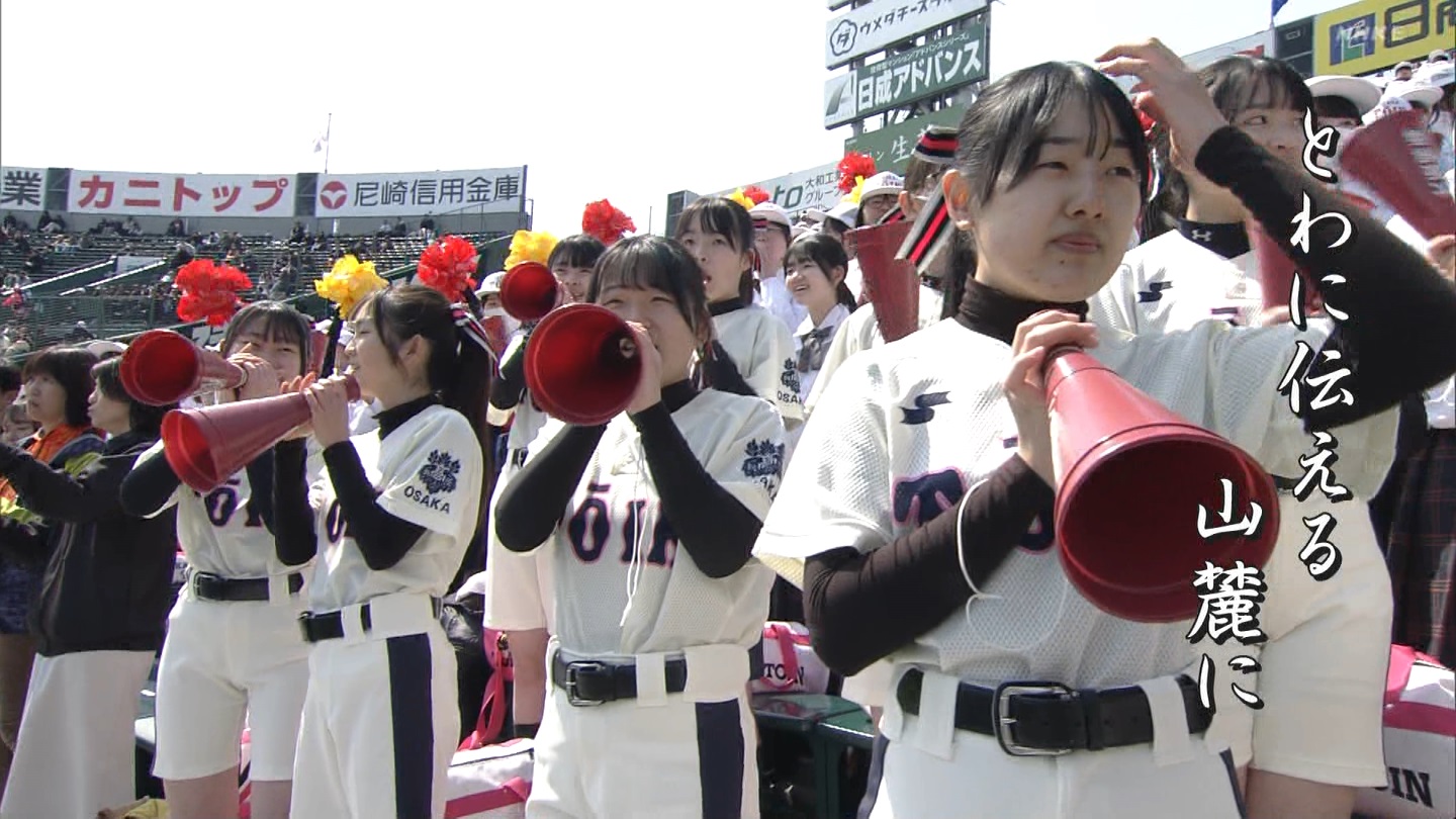 【2024】チアガール・女子高生に萌える春 Part 7 ->画像>508枚 
