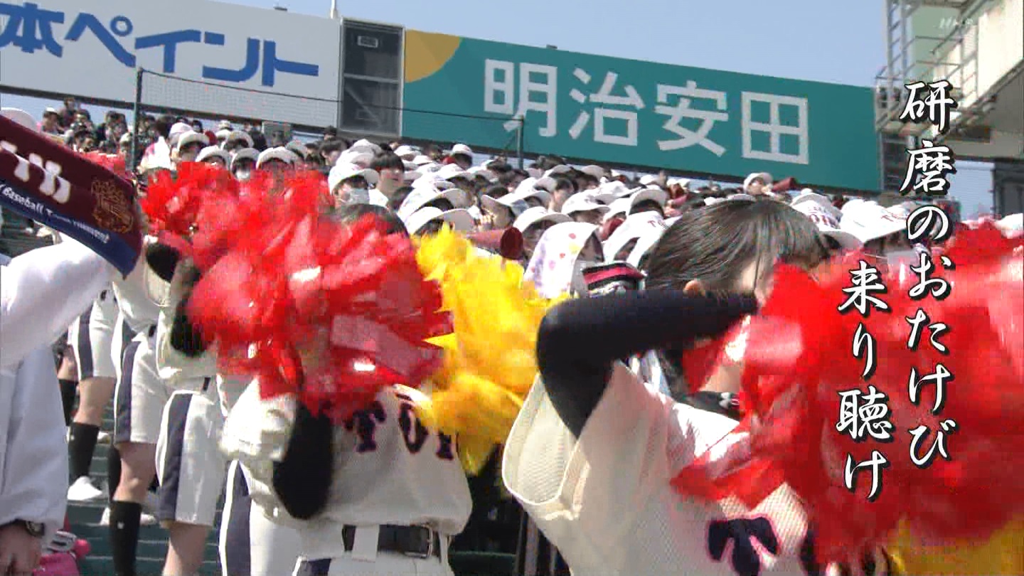 【2024】チアガール・女子高生に萌える春 Part 7 ->画像>508枚 