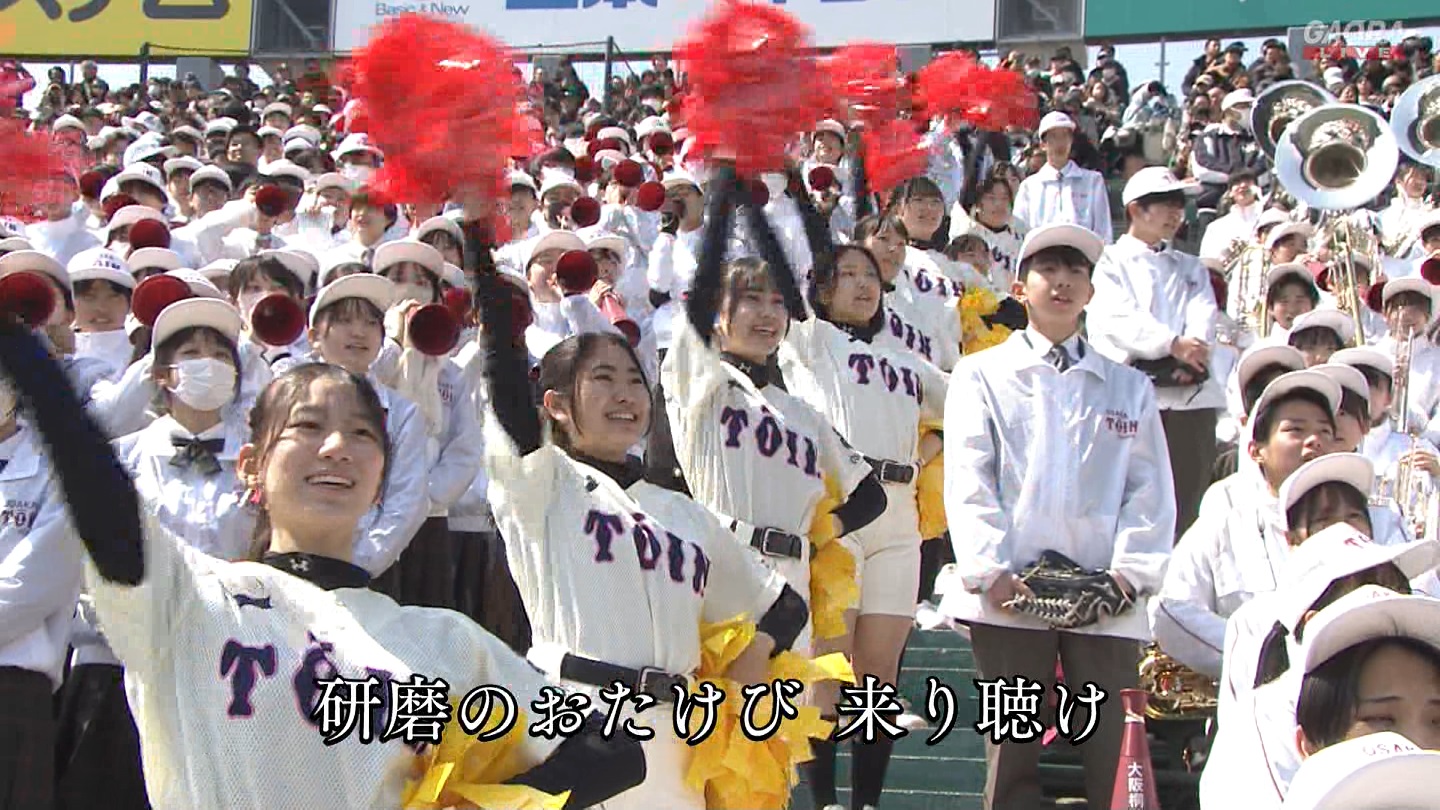 【2024】チアガール・女子高生に萌える春 Part 7 ->画像>508枚 