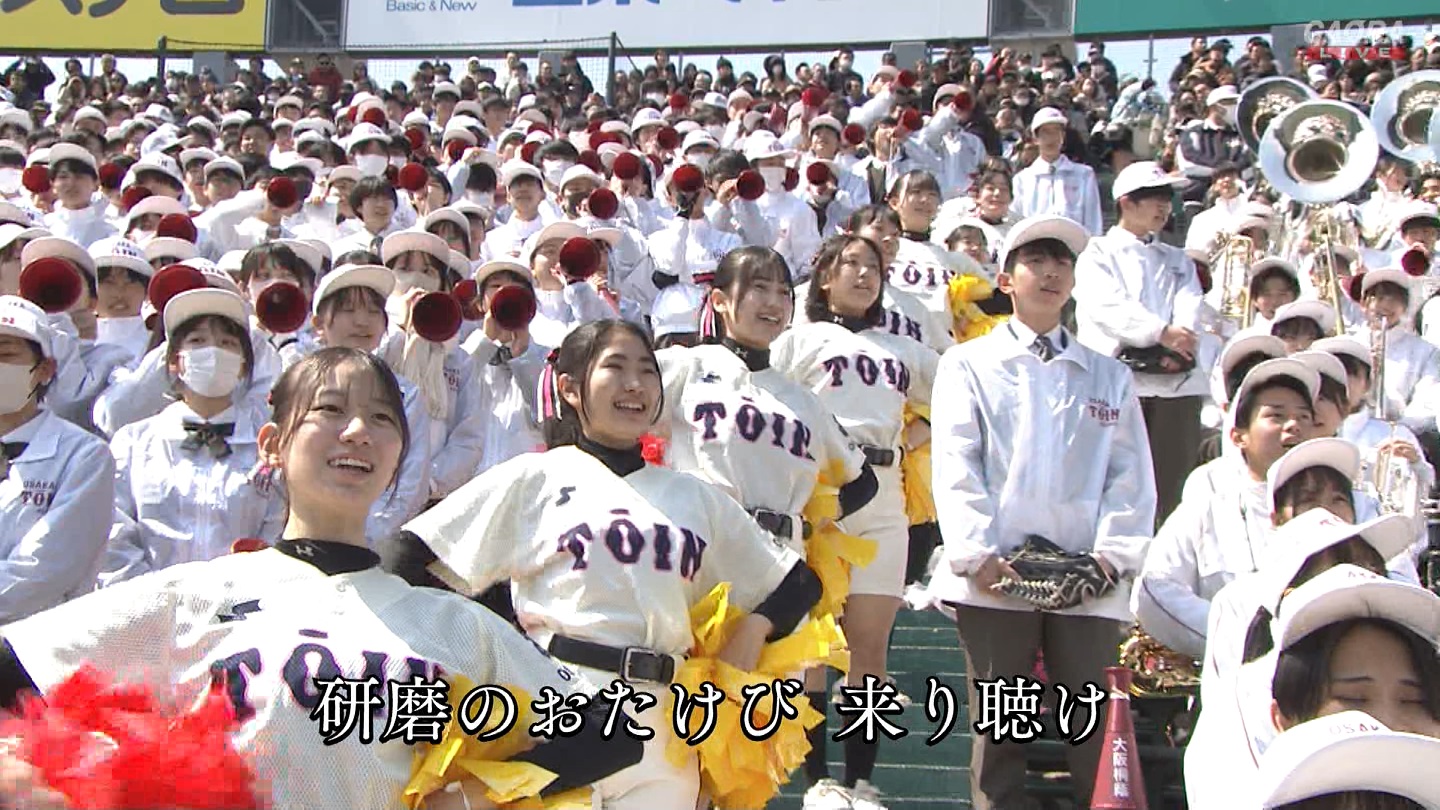 【2024】チアガール・女子高生に萌える春 Part 7 ->画像>508枚 