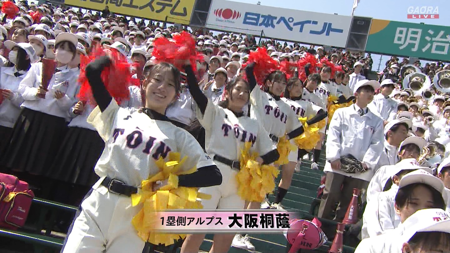【2024】チアガール・女子高生に萌える春 Part 7 ->画像>508枚 