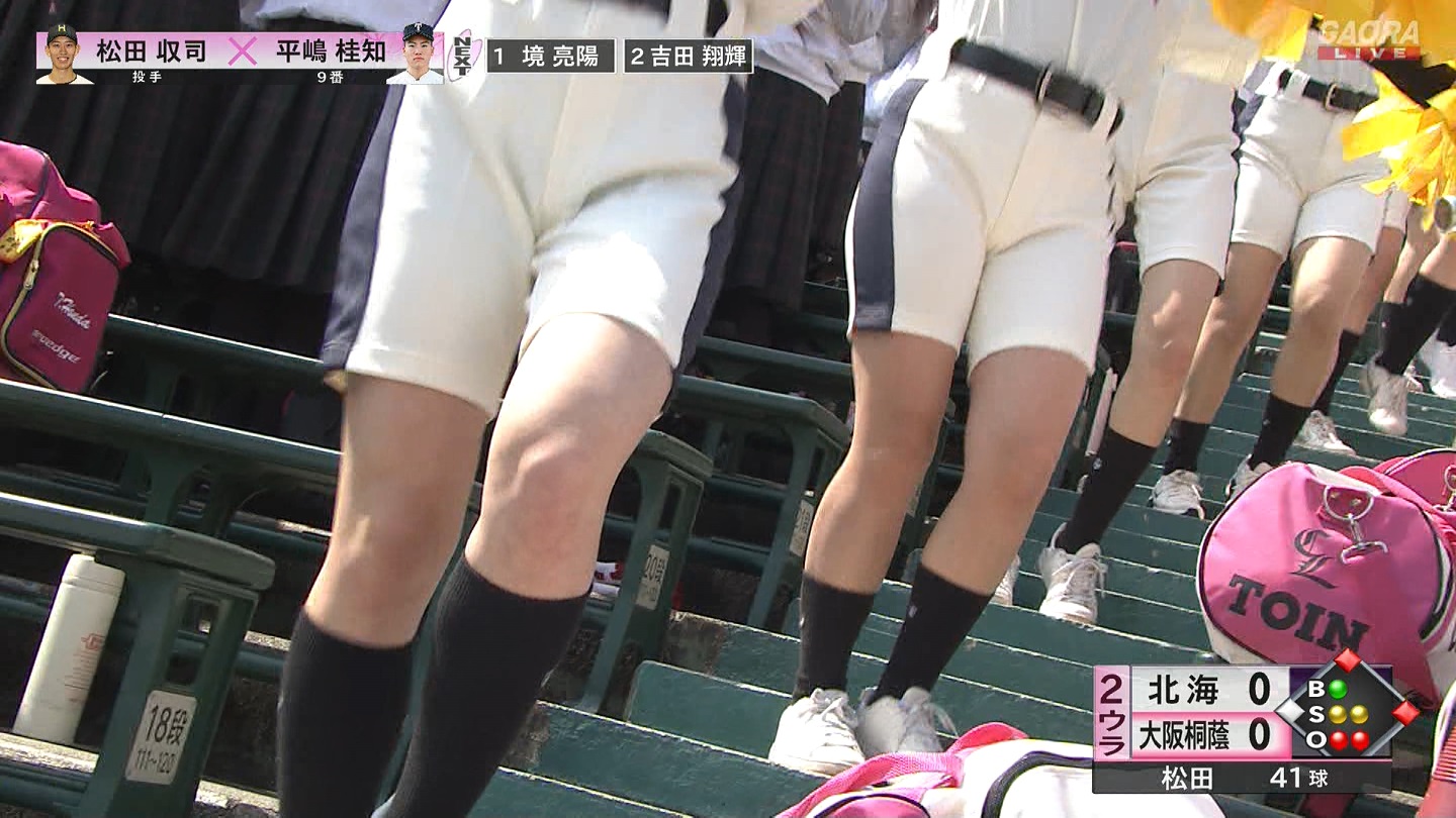 【2024】チアガール・女子高生に萌える春 Part 7 ->画像>508枚 