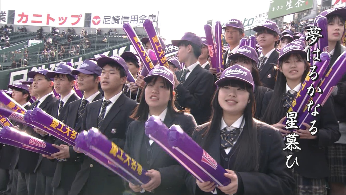 【2024】チアガール・女子高生に萌える春 Part 7 ->画像>508枚 