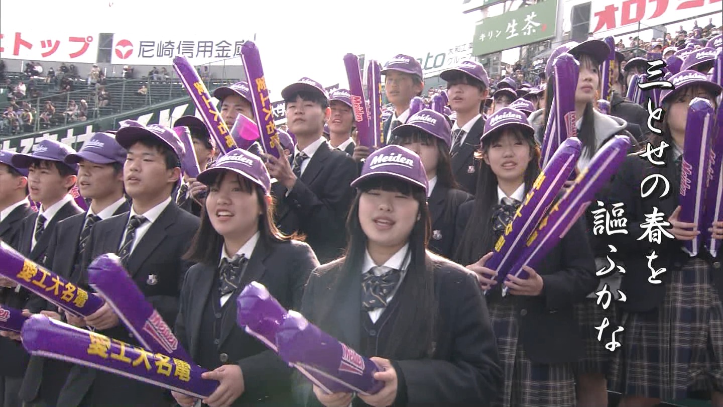 【2024】チアガール・女子高生に萌える春 Part 7 ->画像>508枚 