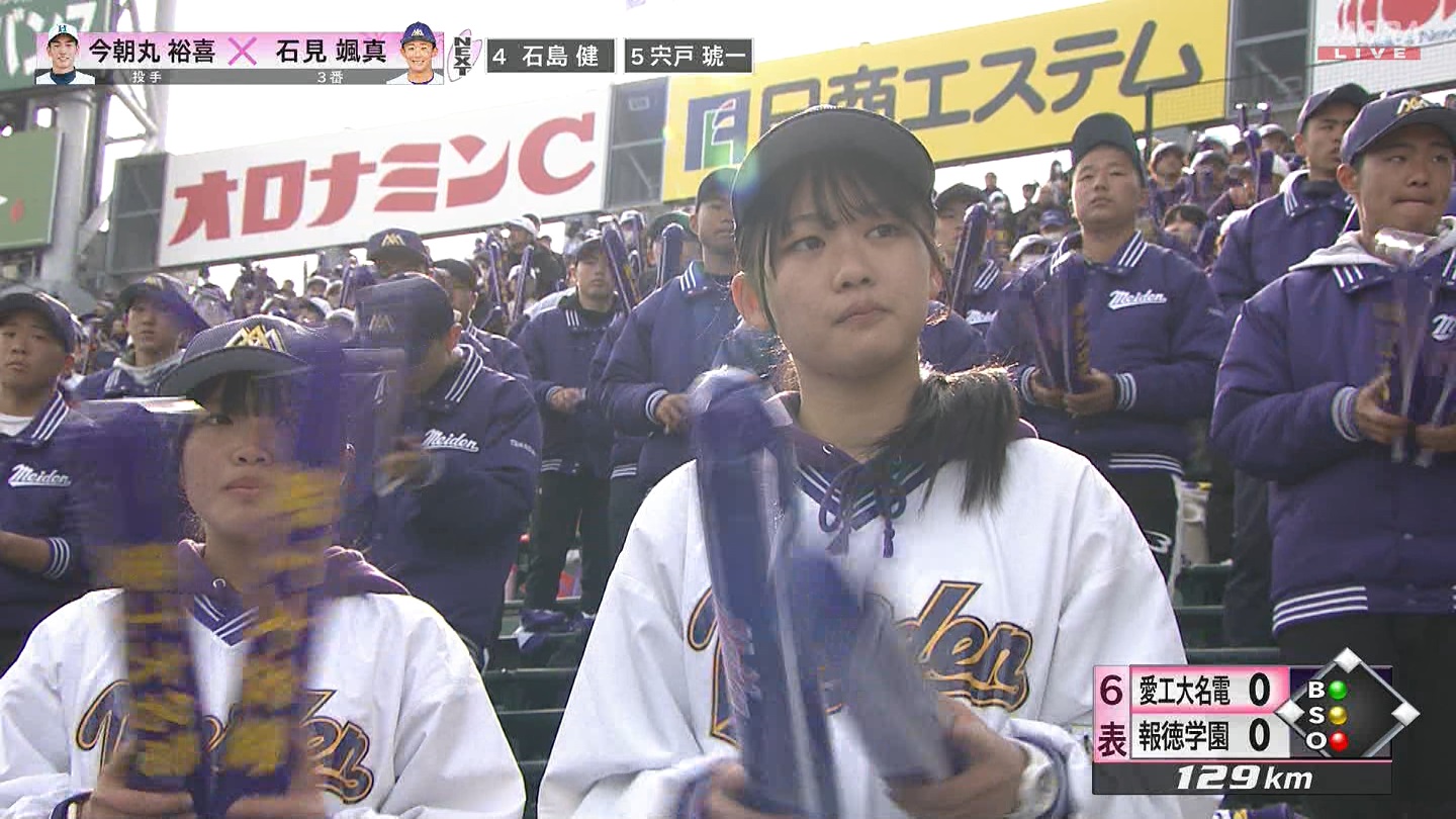 【2024】チアガール・女子高生に萌える春 Part 7 ->画像>508枚 