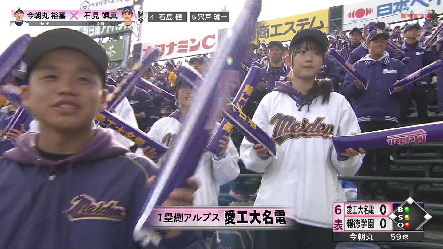 【2024】チアガール・女子高生に萌える春 Part 7 ->画像>508枚 