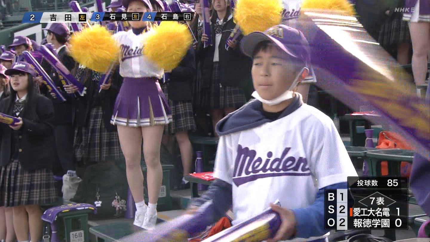 【2024】チアガール・女子高生に萌える春 Part 7 ->画像>508枚 