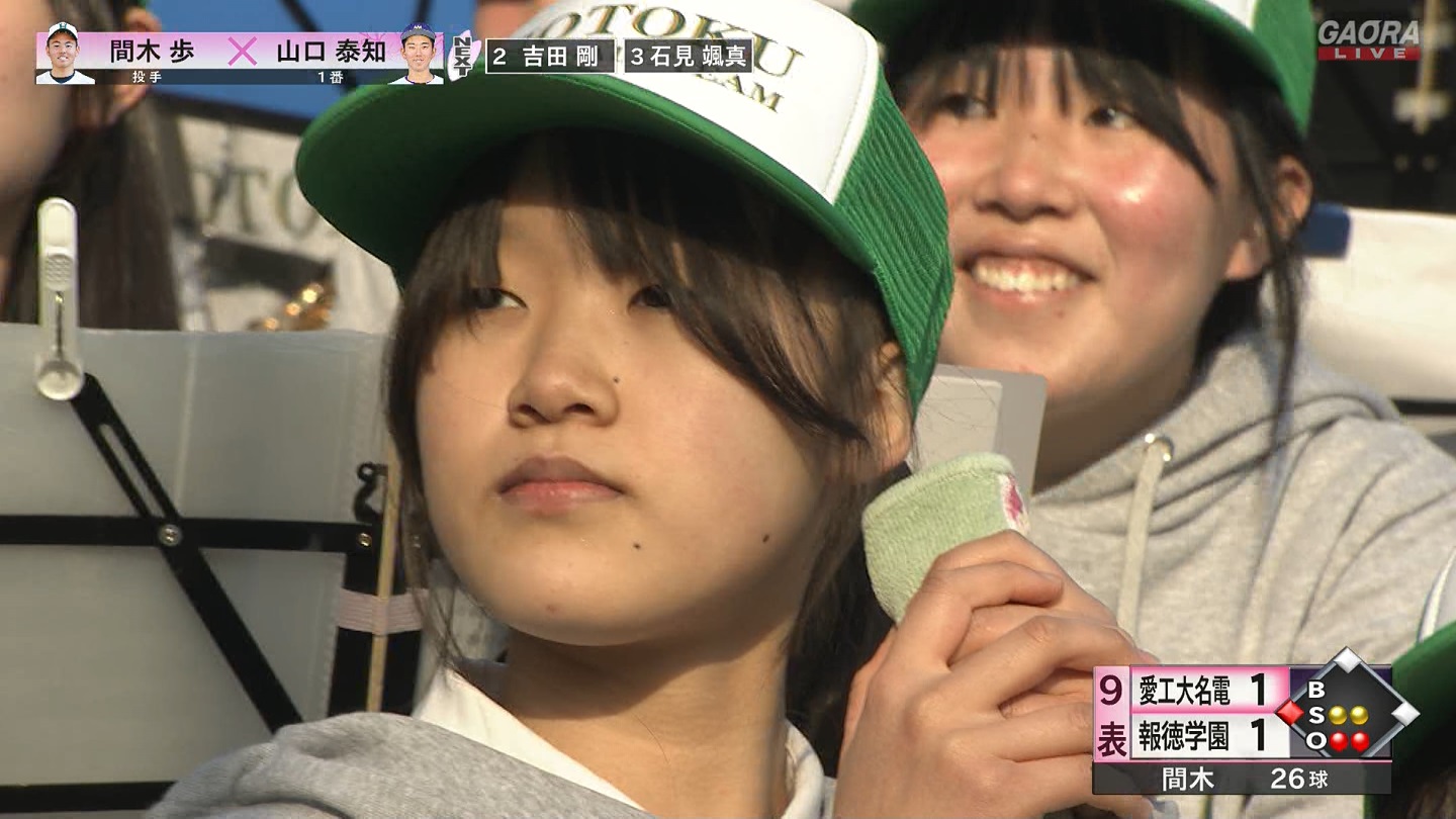 【2024】チアガール・女子高生に萌える春 Part 7 ->画像>508枚 